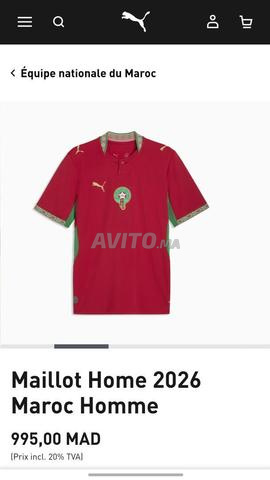 Maillot Maroc original taille M - 2