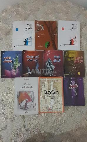 بيع كتب مستعملة