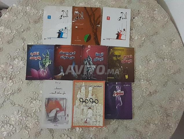 بيع كتب مستعملة - 2