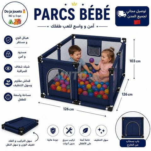 مساحة آمنة للأطفال 🥳👉 - 2