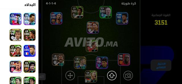 Compte PES Mobile à vendre - 2