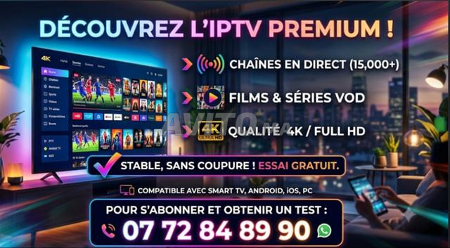 التميز في البث فلاش آي بي تي في 4K