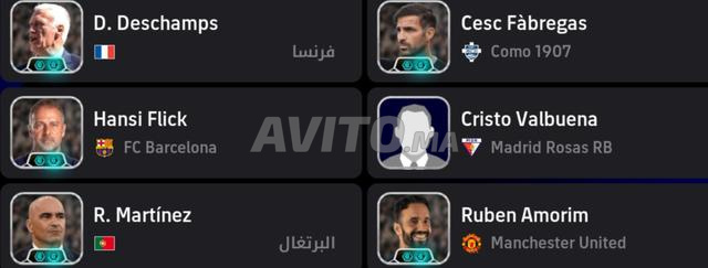 حساب مليء بالمدربين واللاعبين - 2