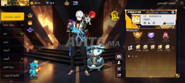 Compte Free Fire à vendre
