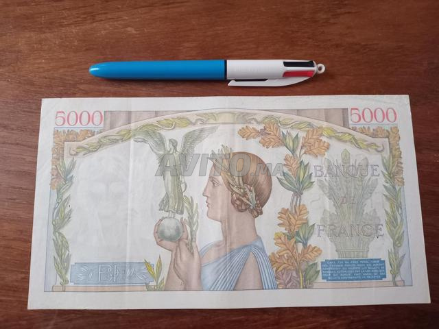 ورقة نقدية 5000 فرنك فيكتوار بنك فرنسا 1941 - 2
