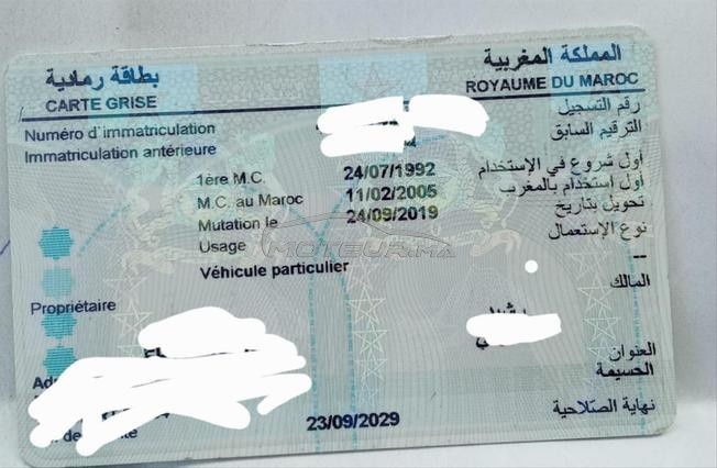 voiture à vendre 