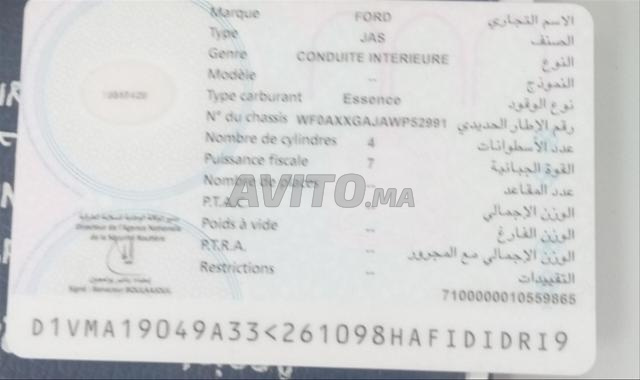 Ford Fiesta Essence Manuelle 1998 à Dakhla
