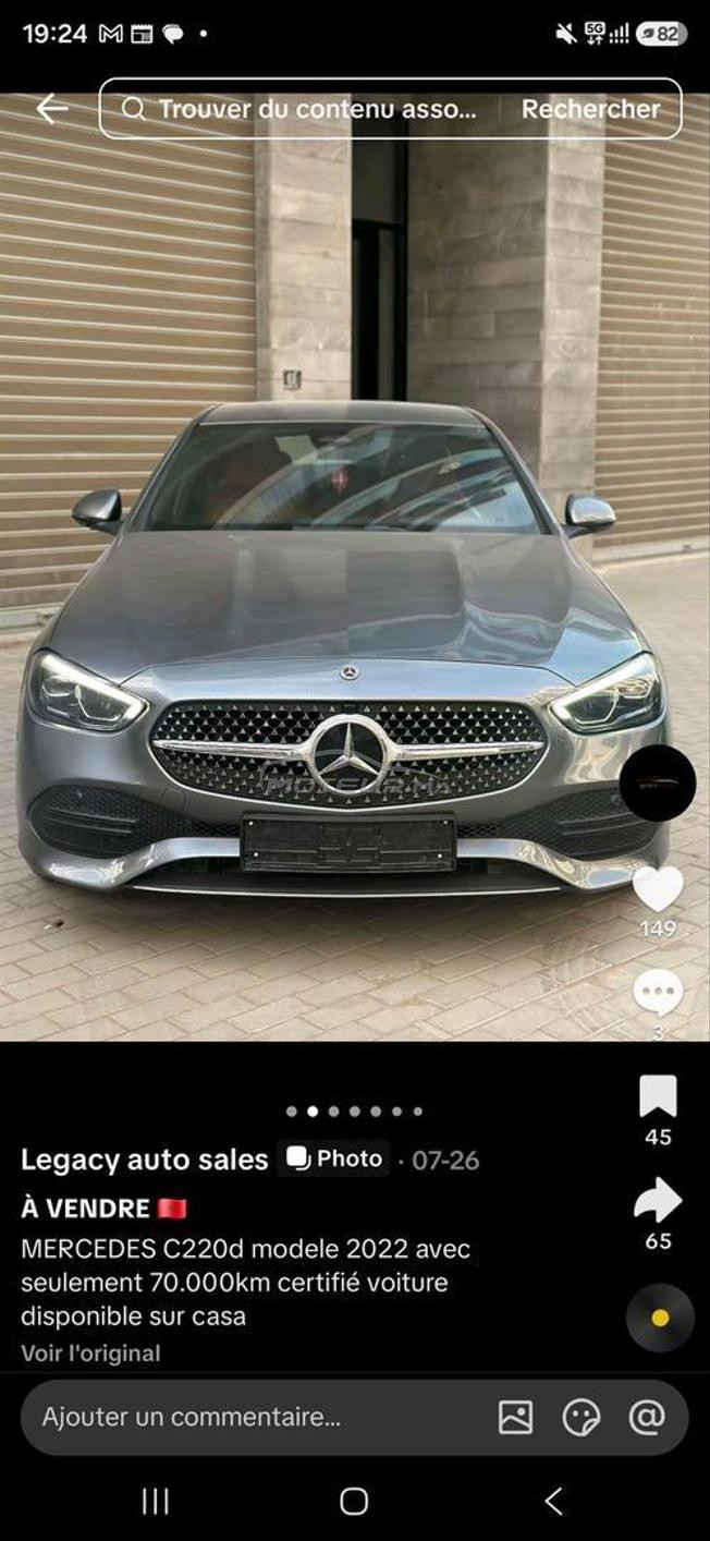 Mercedes-Benz C220d – Modèle 2022 – Excellent état