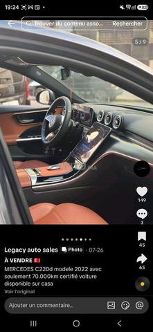 مرسيدس-بنز C220d – موديل 2022 – حالة ممتازة