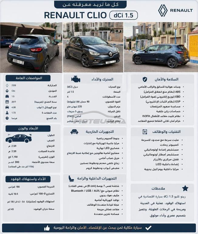 كليوءً٤dci