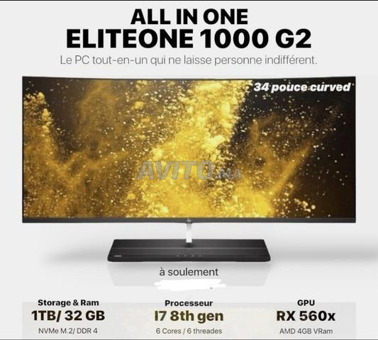 كمبيوتر الكل في واحد Elite One 32 جيجابايت / 1 تيرابايت