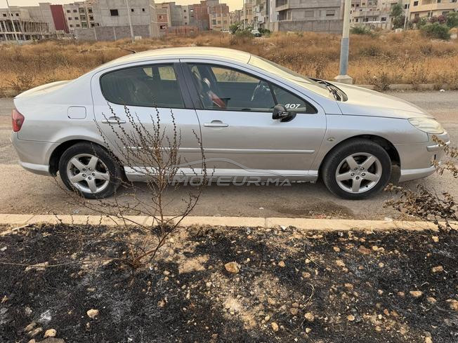 طونوبيل نقيا لي بغاها مرحبا