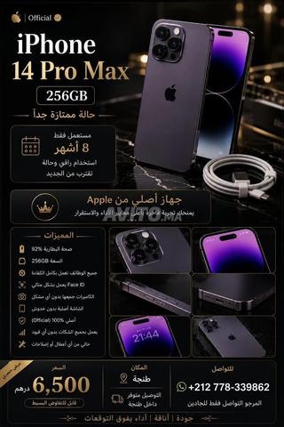 📱 iPhone 14 Pro Max 256 Go