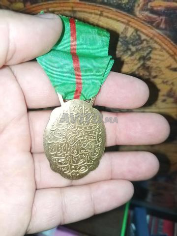 Médaille de la Marche Verte - 2