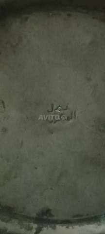 من يرغب بهم فمرحباً به - 2