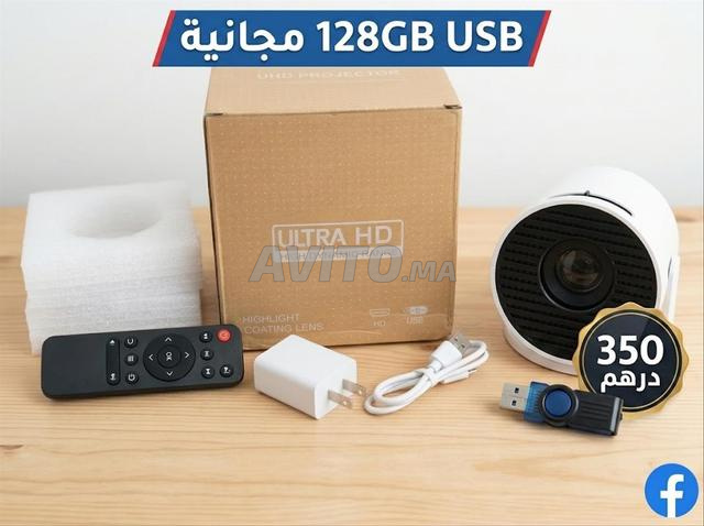 Projecteur 300Hy USB128G - 2