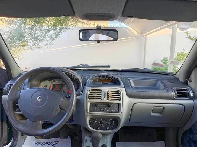 Clio classique