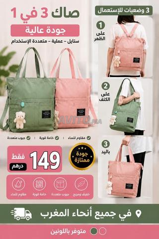 حقيبة أنيقة وعالية الجودة