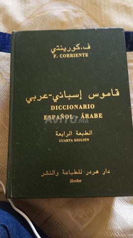 Dictionnaire espagnol arabe