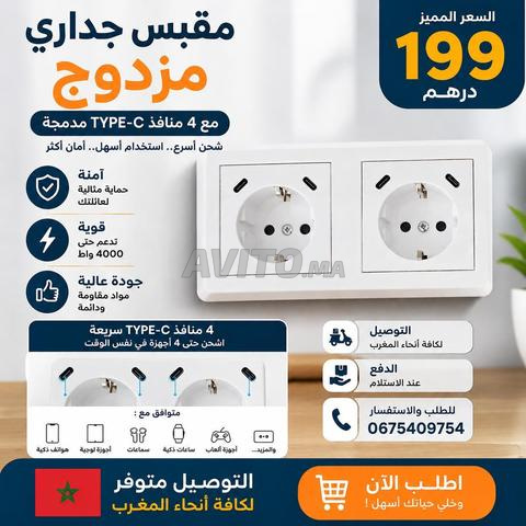 Prise Murale Double avec 4 Ports Type-C Intégrés