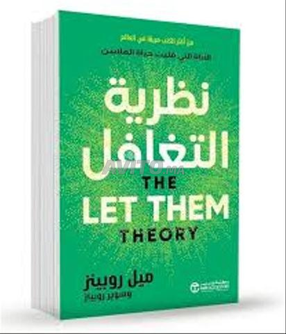 تشكيلة مميزة من أفضل الكتب بانتظاركم - 2