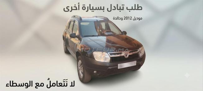 داسيا داستر 2012 في مراكش