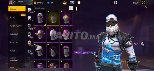 Compte Free Fire à vendre