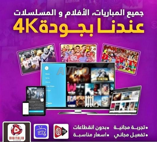 اشتراك IPTV فائق الدقة FHD SD VoD