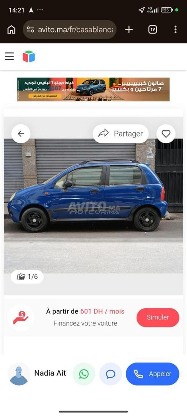 Chery QQ Essence Manuelle 2009 à Casablanca