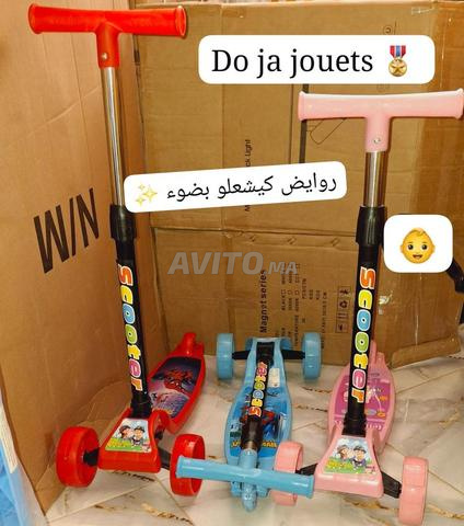 حي السلام سلام - 2