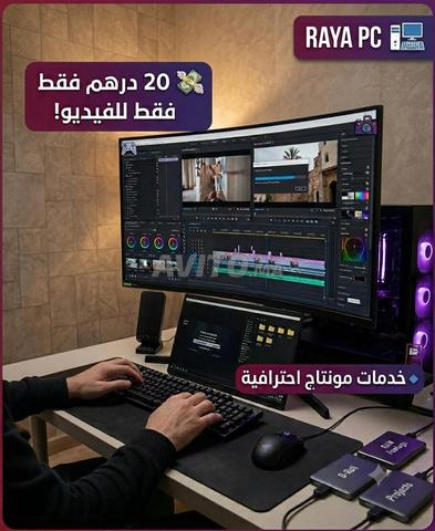 Pour ceux qui veulent un montage professionnel, il est disponible chez raya pc