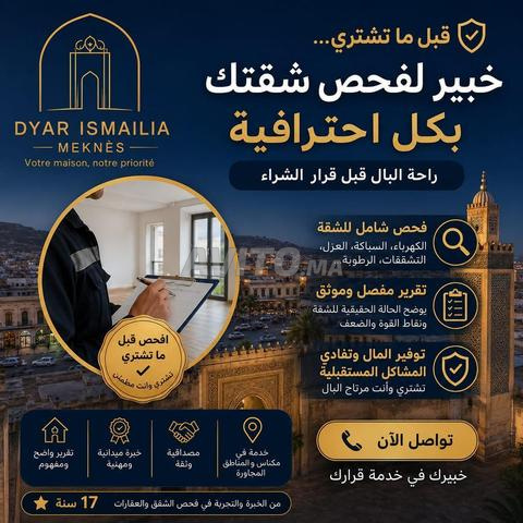 شقة للبيع، بريدية، منتزه 2