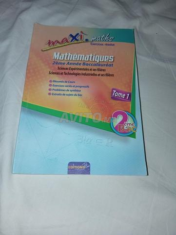 كتابان ماكسي ماطس للسنة الثانية بكالوريا - 2