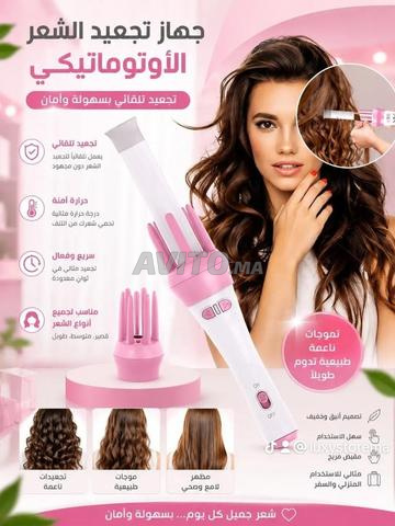 منتجات جديدة - 2