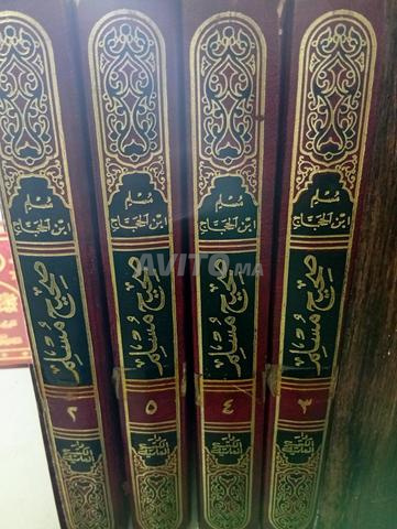 Encyclopédie de livres religieux