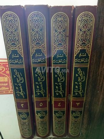 Encyclopédie de livres religieux - 2