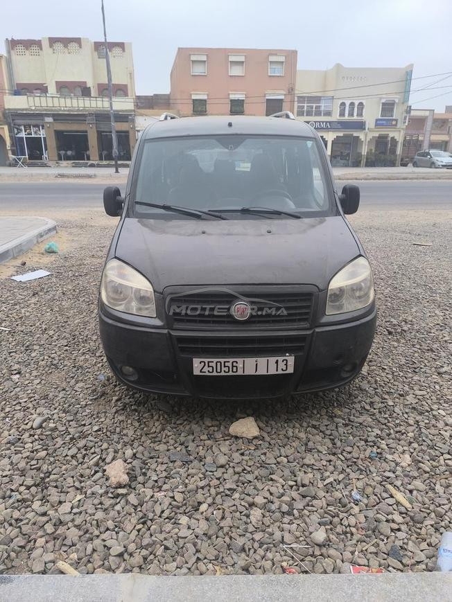 اتصال هاتفي 