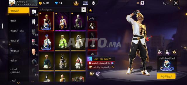 Compte Free Fire à vendre - 2
