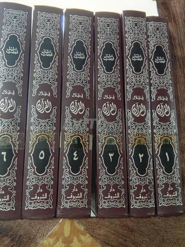 Livres religieux