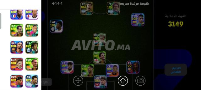 حساب بيس بسعر مناسب - 2