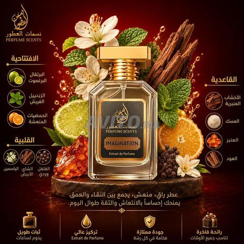 أربعة عطور رجالية أو نسائية من اختيارك - 2