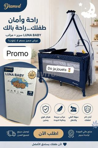 سرير أطفال MON BÉBÉ توصيل بالمجان لجميع المدن