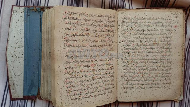 مصحف كريم مخطوط - 2