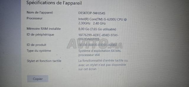 كمبيوتر محمول i5 6200U ديل - 2