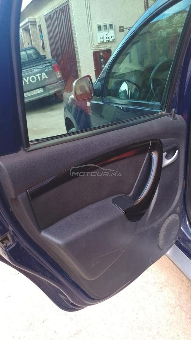 اللي بغا يشري المعقول مرحبا