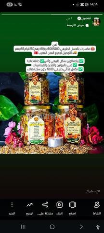 توصيل متوفر - 2