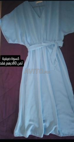 دروة ولاد يحيى