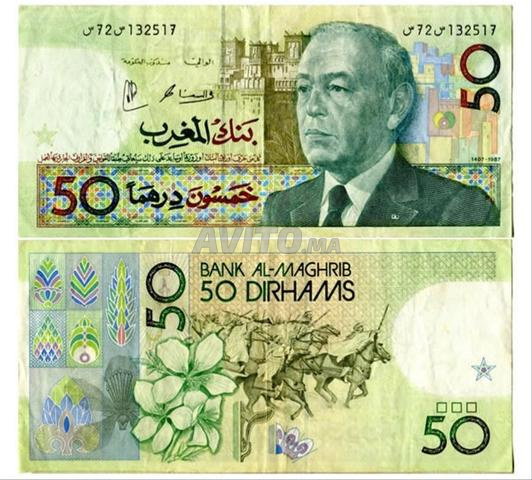 عملات ورقية قديمة - 2