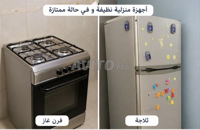 مرحبا بالجميع - 2