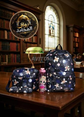 حقيبة متكاملة بمناسبة الدخول المدرسي